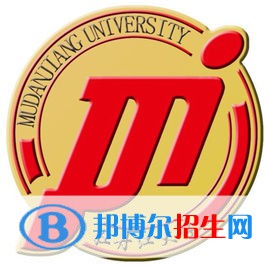 牡丹江大學(xué)藝術(shù)類(lèi)專(zhuān)業(yè)有哪些？（藝術(shù)類(lèi)專(zhuān)業(yè)）