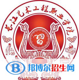 長江藝術(shù)工程職業(yè)學(xué)院藝術(shù)類專業(yè)有哪些？（藝術(shù)類專業(yè)）