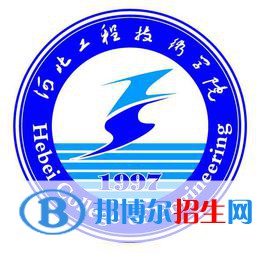 河北工程技術(shù)學(xué)院藝術(shù)類專業(yè)有哪些？（藝術(shù)類專業(yè)）