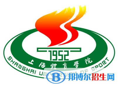上海體育學院藝術類專業(yè)有哪些？