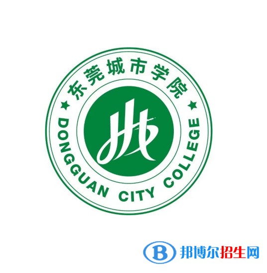 東莞城市學院藝術類專業(yè)有哪些？