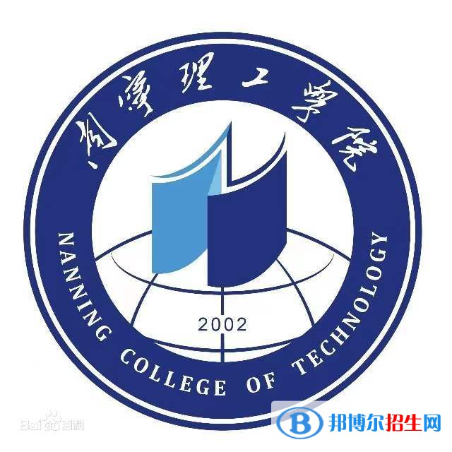 南寧理工學(xué)院藝術(shù)類專業(yè)有哪些？