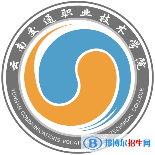 云南交通職業(yè)技術(shù)學(xué)院藝術(shù)類專業(yè)有哪些？