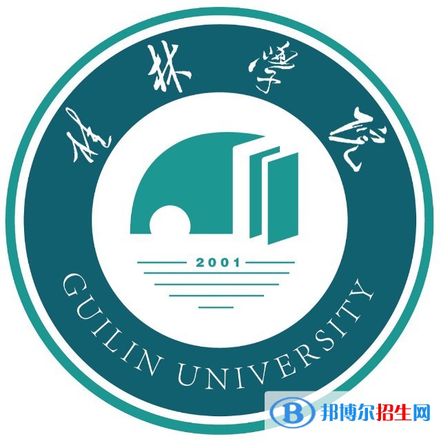 桂林學(xué)院藝術(shù)類專業(yè)有哪些？