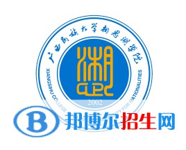 廣西民族大學(xué)相思湖學(xué)院藝術(shù)類專業(yè)有哪些？