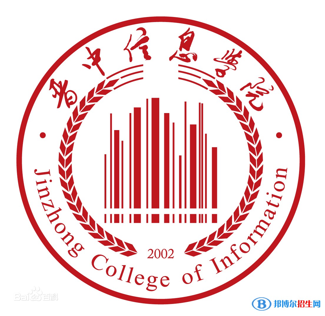 晉中信息學(xué)院藝術(shù)類專業(yè)有哪些？