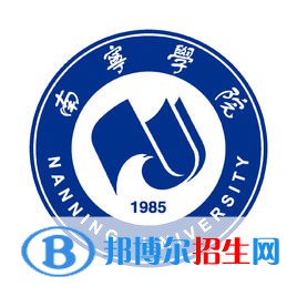 南寧學(xué)院藝術(shù)類專業(yè)有哪些？