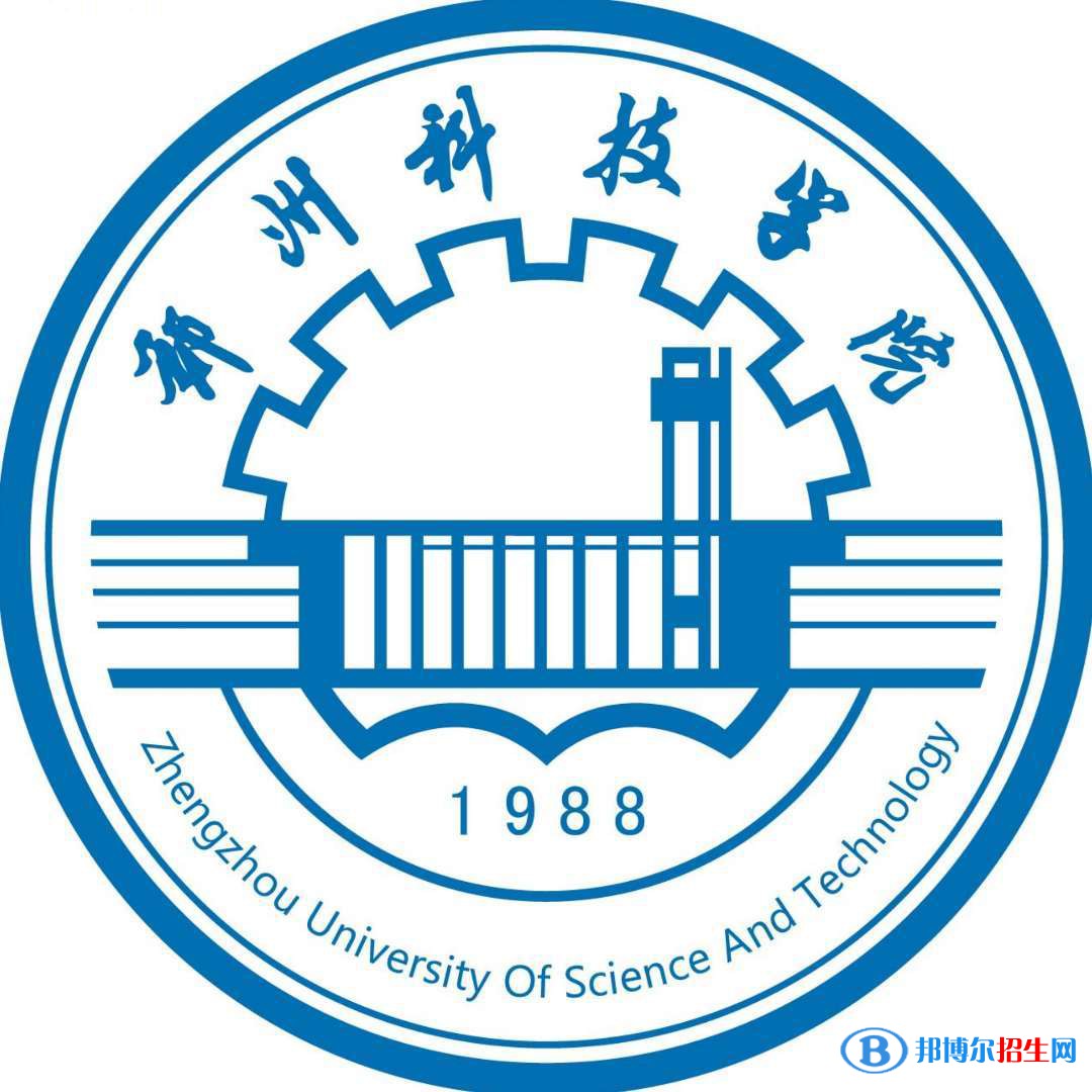 鄭州科技學院藝術(shù)類專業(yè)有哪些？