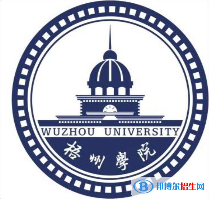 梧州學(xué)院藝術(shù)類專業(yè)有哪些？