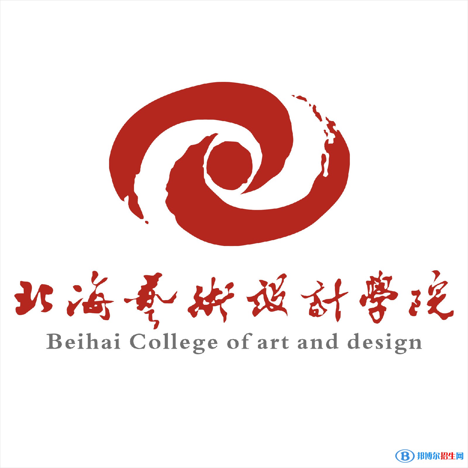 北海藝術(shù)設(shè)計學(xué)院藝術(shù)類專業(yè)有哪些？