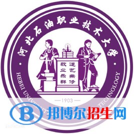 河北石油職業(yè)技術(shù)大學(xué)是211嗎？(附河北211大學(xué)名單)?