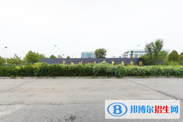 華北理工大學冀唐學院是211嗎？(附河北211大學名單)?