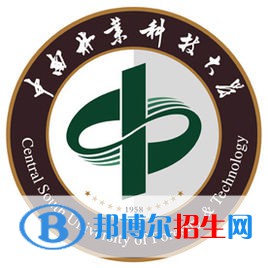 中南林業(yè)科技大學(xué)是211嗎？(附湖南211大學(xué)名單)?