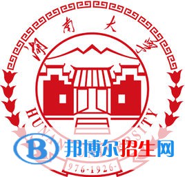 湖南大學(xué)是211嗎？(附湖南211大學(xué)名單)?