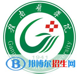 贛南醫(yī)學(xué)院是211嗎？(附江西211大學(xué)名單)?