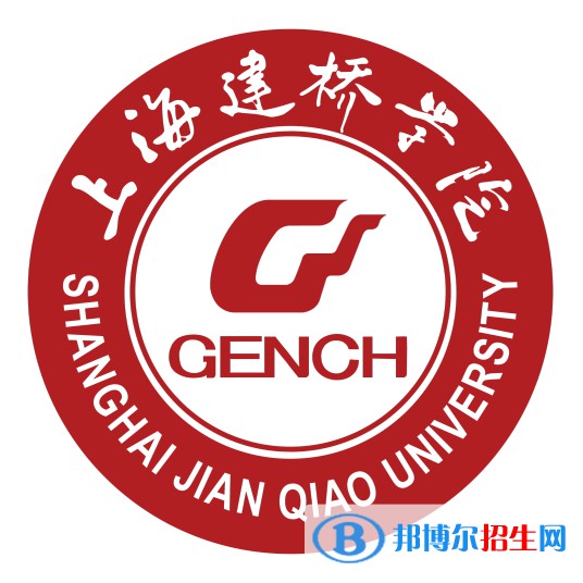 上海建橋?qū)W院是211嗎？(附上海211大學(xué)名單)?