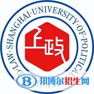 上海政法學(xué)院是211嗎？(附上海211大學(xué)名單)?