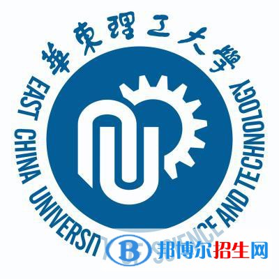 華東理工大學(xué)是211嗎？(附上海211大學(xué)名單)?