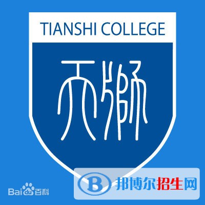 天津天獅學(xué)院是211嗎？(附天津211大學(xué)名單)?