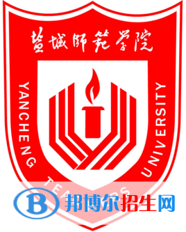 鹽城師范學(xué)院開設(shè)哪些專業(yè)，鹽城師范學(xué)院招生專業(yè)名單匯總-2023參考
