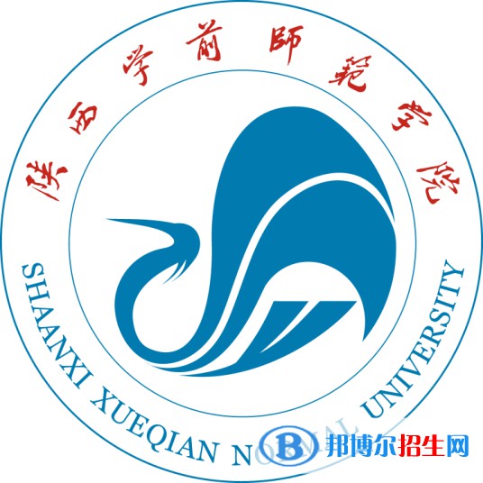 陜西學(xué)前師范學(xué)院開設(shè)哪些專業(yè)，陜西學(xué)前師范學(xué)院招生專業(yè)名單匯總-2023參考