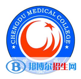 成都醫(yī)學(xué)院開(kāi)設(shè)哪些專業(yè)，成都醫(yī)學(xué)院招生專業(yè)名單匯總-2023參考