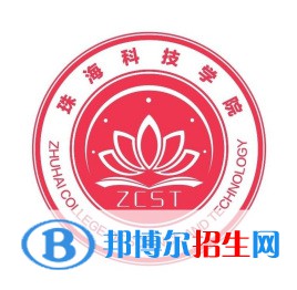 珠?？萍紝W(xué)院開設(shè)哪些專業(yè)，珠?？萍紝W(xué)院招生專業(yè)名單匯總-2023參考