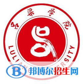 呂梁學(xué)院開設(shè)哪些專業(yè)，呂梁學(xué)院招生專業(yè)名單匯總-2023參考