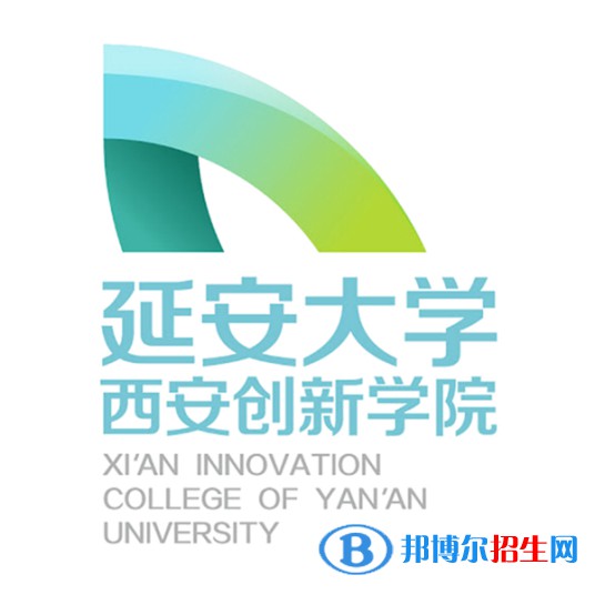 延安大學(xué)西安創(chuàng)新學(xué)院開設(shè)哪些專業(yè)，延安大學(xué)西安創(chuàng)新學(xué)院招生專業(yè)名單匯總-2023參考