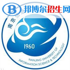 南京信息工程大學(xué)開設(shè)哪些專業(yè)，南京信息工程大學(xué)招生專業(yè)名單匯總-2023參考