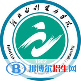河北水利電力學院開設(shè)哪些專業(yè)，河北水利電力學院招生專業(yè)名單匯總-2023參考