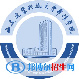 西安建筑科技大學(xué)華清學(xué)院開設(shè)哪些專業(yè)，西安建筑科技大學(xué)華清學(xué)院招生專業(yè)名單匯總-2023參考