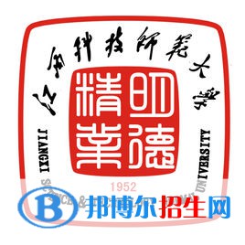 江西科技師范大學有哪些專業(yè)？