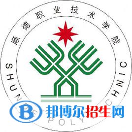 順德職業(yè)技術(shù)學(xué)院藝術(shù)類專業(yè)有哪些？