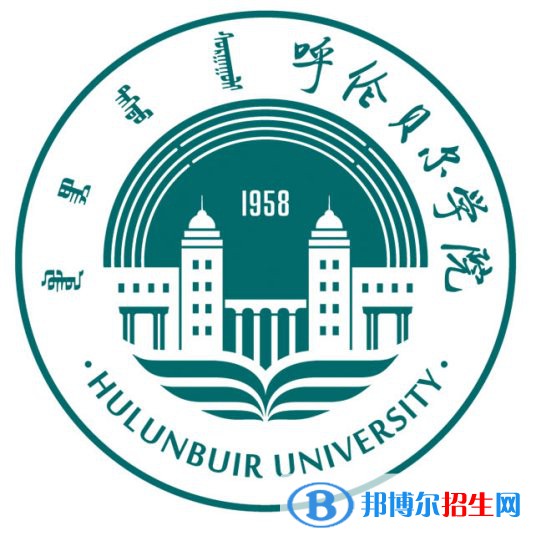 呼倫貝爾學(xué)院藝術(shù)類專業(yè)有哪些？