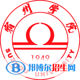 宿州學院藝術類專業(yè)有哪些？