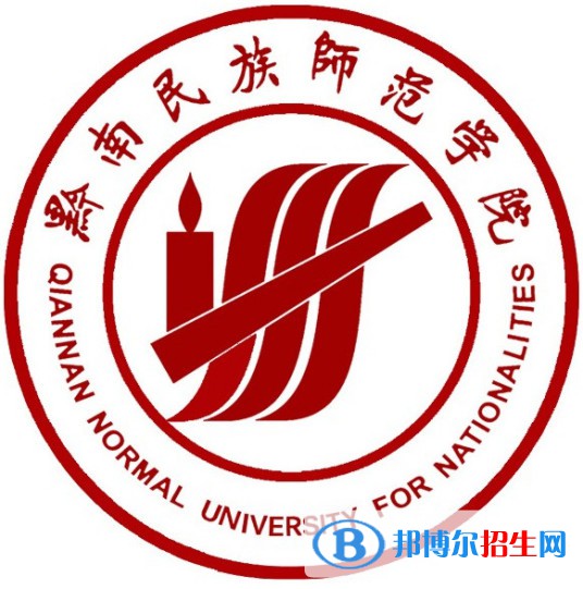 黔南民族師范學(xué)院藝術(shù)類專業(yè)有哪些？