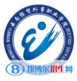 云南經(jīng)貿(mào)外事職業(yè)學(xué)院藝術(shù)類專業(yè)有哪些？