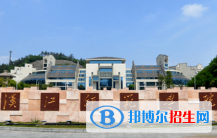 漢江師范學(xué)院是211嗎？(附湖北211大學(xué)名單)?