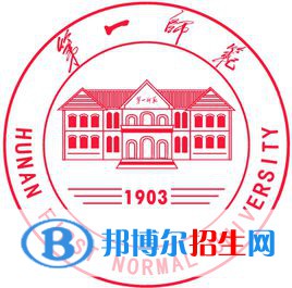 湖南第一師范學(xué)院是211嗎？(附湖南211大學(xué)名單)?