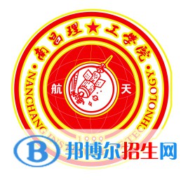 南昌理工學(xué)院是211嗎？(附江西211大學(xué)名單)?