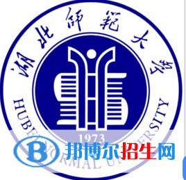 湖北師范大學是211嗎？(附湖北211大學名單)?