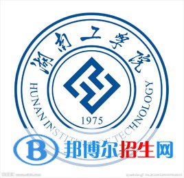 湖南工學(xué)院是211嗎？(附湖南211大學(xué)名單)?