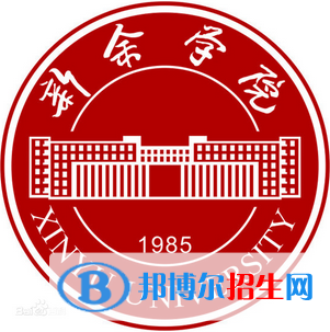 新余學(xué)院是211嗎？(附江西211大學(xué)名單)?