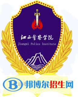 江西警察學(xué)院是211嗎？(附江西211大學(xué)名單)?