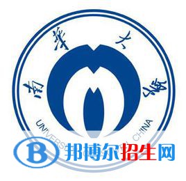 南華大學(xué)是211嗎？(附湖南211大學(xué)名單)?