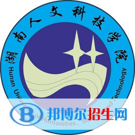 湖南人文科技學(xué)院是211嗎？(附湖南211大學(xué)名單)?
