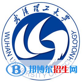 武漢理工大學(xué)是211嗎？(附湖北211大學(xué)名單)?