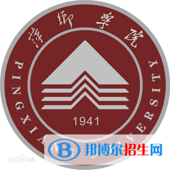 萍鄉(xiāng)學(xué)院是211嗎？(附江西211大學(xué)名單)?
