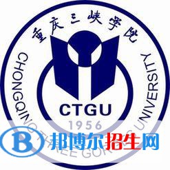 重慶三峽學院是211嗎？(附重慶211大學名單)?